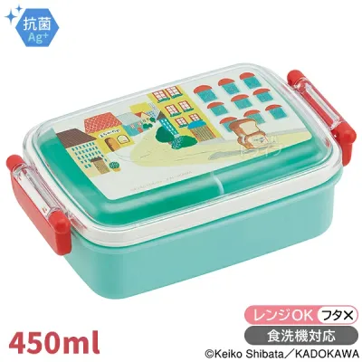 パンどろぼう 角型お弁当箱 仕切り付 450ml 抗菌 食洗機対応 RBF3ANAG 646935 置配対応