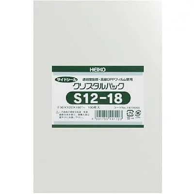 HEIKO(ヘイコー) OPP袋 テープなし クリスタルパック S12-18 6734200 S12-18 ポリ袋