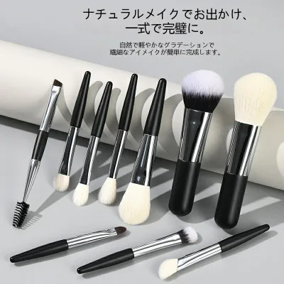 メイクブラシセット 10本セット ミニブラシ 収納バッグ付き 化粧道具 初心者向け コスメ フェイスパウダー シェーディングブラシ 肌に優しい 携帯 旅行用 出張 持ち運び コンパクト