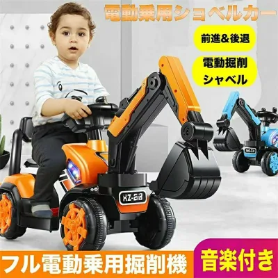 乗用ショベルカー 電動乗用玩具 乗用カー ショベルカー 充電式 おもちゃ 音楽付き 乗用マイクロショベル 砂場 ごっこ ハンドル操作 遊び