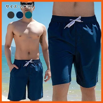 水着 メンズ サーフパンツ 海パン サーフショーツ ボードショーツ ハーフパンツ 大人 海水パンツ スイムウエア