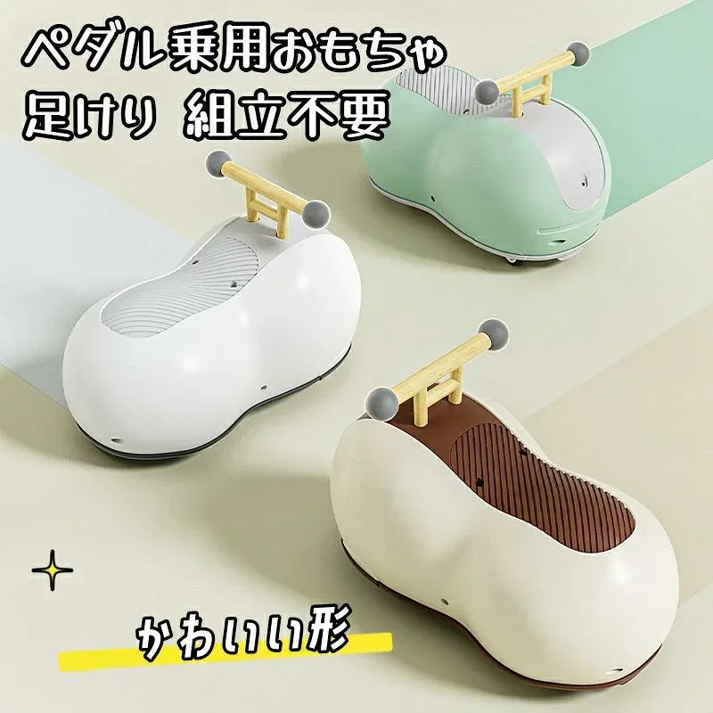 ペダル乗用おもちゃ 足けり 組立不要 持ち運び簡単キッズバイク6ヶ月~3歳