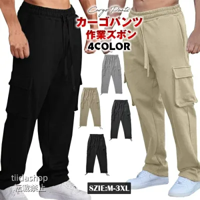 カーゴパンツ メンズ パンツメンズ イージーパンツ ズボン ロングパンツ