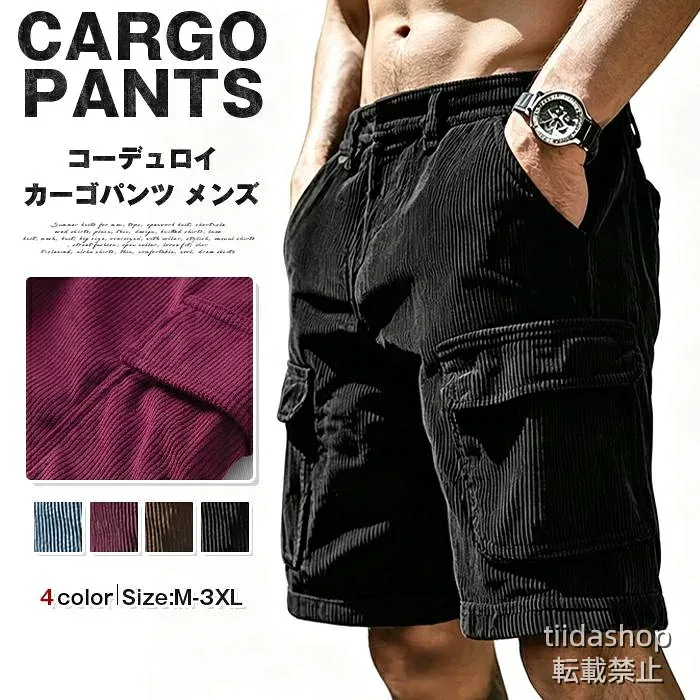 コーデュロイ ハーフパンツ メンズ 夏 新作 パンツ ショートパンツ カーゴパンツ ワークパンツ ボトムス 太めシルエッ