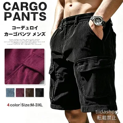 コーデュロイ ハーフパンツ メンズ 夏 新作 パンツ ショートパンツ カーゴパンツ ワークパンツ ボトムス 太めシルエッ