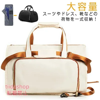 レディース 女性用 バッグ スーツ入れ ボストンバッグ ドレスバッグ スーツ入れ ガーメントバッグ メンズ スーツ入れ おしゃれ ハンガーケース スー