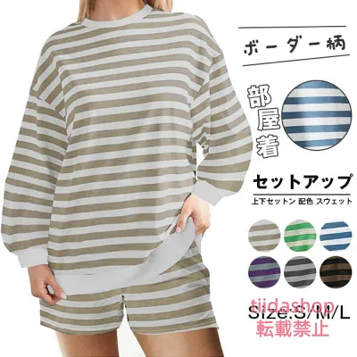 セットアップ レディース ボーダー柄 上下セットン 配色 スウェット クルーネック トレーナー ハーフパンツ ショートパンツ
