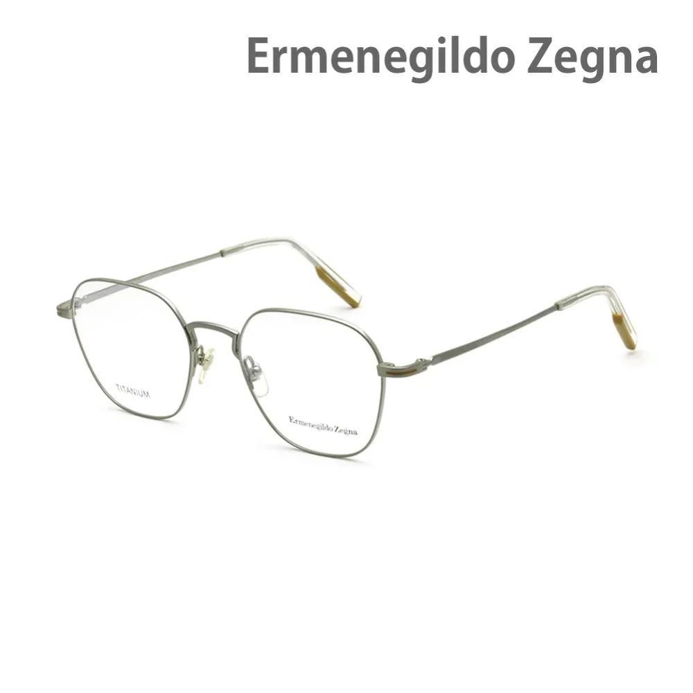 エルメネジルド・ゼニア メガネ EZ5207/V-016 シルバー ノーズパッド メンズ 眼鏡フレーム のみ Ermenegildo Zegna【送料無料(※北海道・沖縄は配送不可)】