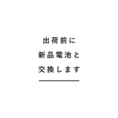 出荷前に新品電池と交換します 腕時計 サービス ギフト プレゼント