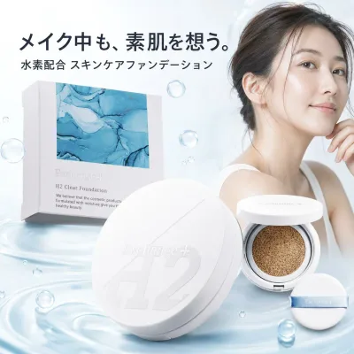 【原品限り1000円OFF】 ストリ H2 クリアファンデーション 10g エクスチェンジプラス STRI 水素 ファンデーション クッションファンデ スキンケアファンデーション SPF50 PA+++ サロン専売品
