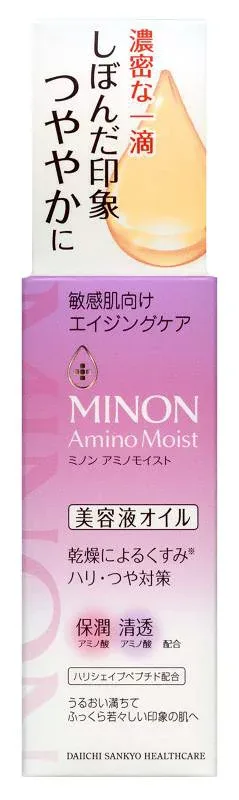 MINON(ミノン) アミノモイスト エイジングケア オイル 20mlL 敏感肌 美容液 オイル ハリつや 保湿