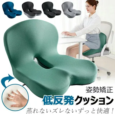 骨盤サポートチェア ランバーサポート 腰痛対策 姿勢矯正 チェアクッション 椅子 背もた 低反発クッション 骨盤矯正 クッション