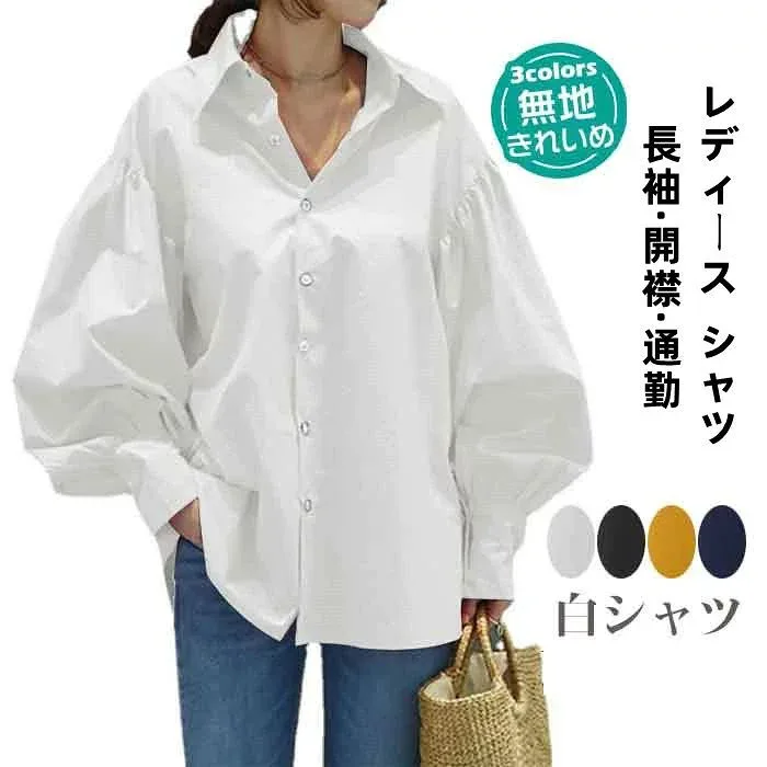 レディース シャツ 白シャツ 長袖 ワイシャツ カテゴリトップ ブラウスその他 トップス