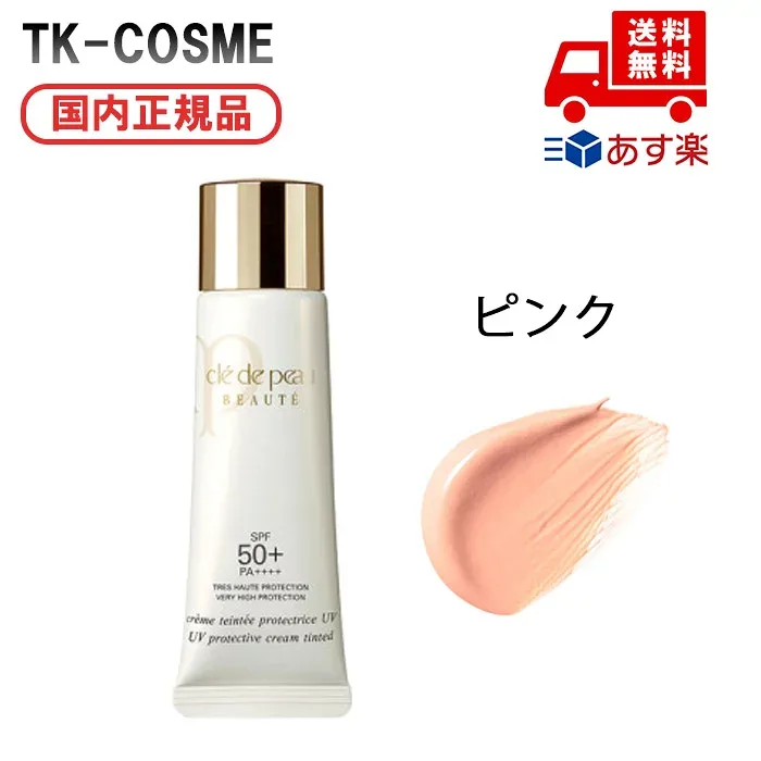 ●国内正規品 CPB クレ・ド・ポー ボーテ クレームタンテ UV SPF50+PA++++ ピンク 化粧品 スキンケア コスメ メイク 誕生日 記念日 母の日 プレゼント ギフト 彼女 妻 母 女性 人気 ご褒美 忘年会 20代 30代 40代 50代 クリスマス
