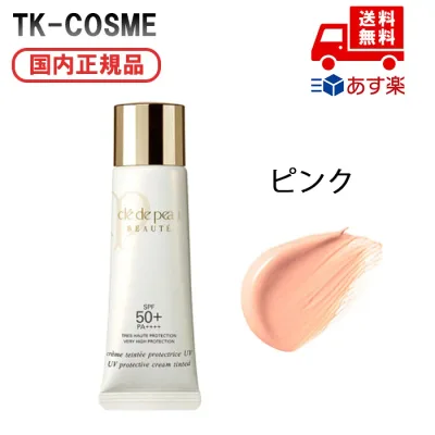 ●国内正規品 CPB クレ・ド・ポー ボーテ クレームタンテ UV SPF50+PA++++ ピンク 化粧品 スキンケア コスメ メイク 誕生日 記念日 母の日 プレゼント ギフト 彼女 妻 母 女性 人気 ご褒美 忘年会 20代 30代 40代 50代 クリスマス