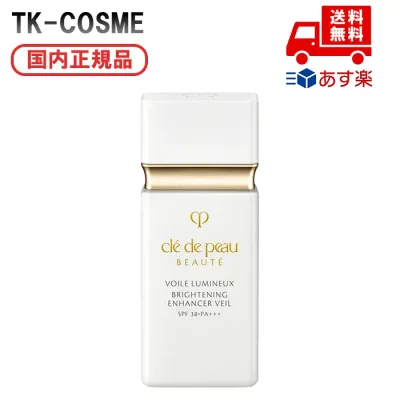 ●国内正規品 資生堂 CPB クレ・ド・ポー ボーテ ヴォワールルミヌ SPF38・PA+++ 30ml ベースメイク 化粧下地 コンシーラー 化粧品 スキンケア コスメ メイク 誕生日 記念日 母の日 プレゼント ギフト 彼女 妻 母 女性 人気 ご褒美 忘年会 20代 30代 40代 50代 クリスマス