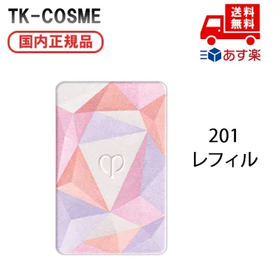 ●国内正規品 CPB クレ・ド・ポー ボーテ ル・レオスールデクラ レフィル201 化粧品 スキンケア コスメ メイク 誕生日 記念日 母の日 プレゼント ギフト 彼女 妻 母 女性 人気 ご褒美 忘年会 20代 30代 40代 50代 クリスマス