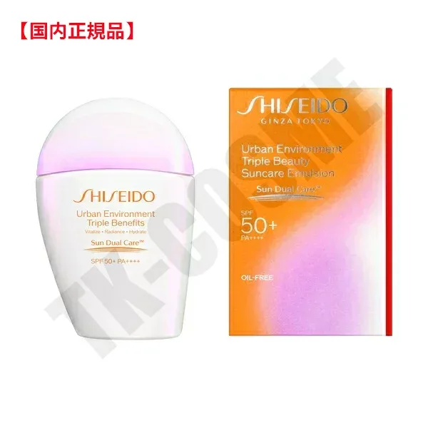 ●国内正規品 資生堂 SHISEIDO サンケア アーバン トリプル ビューテ 30ml SPF50+・PA++++ 日焼け止め 化粧品 スキンケア コスメ メイク 誕生日 記念日 母の日 プレゼント ギフト 彼女 妻 母 女性 人気 ご褒美 忘年会 20代 30代 40代 50代 クリスマス