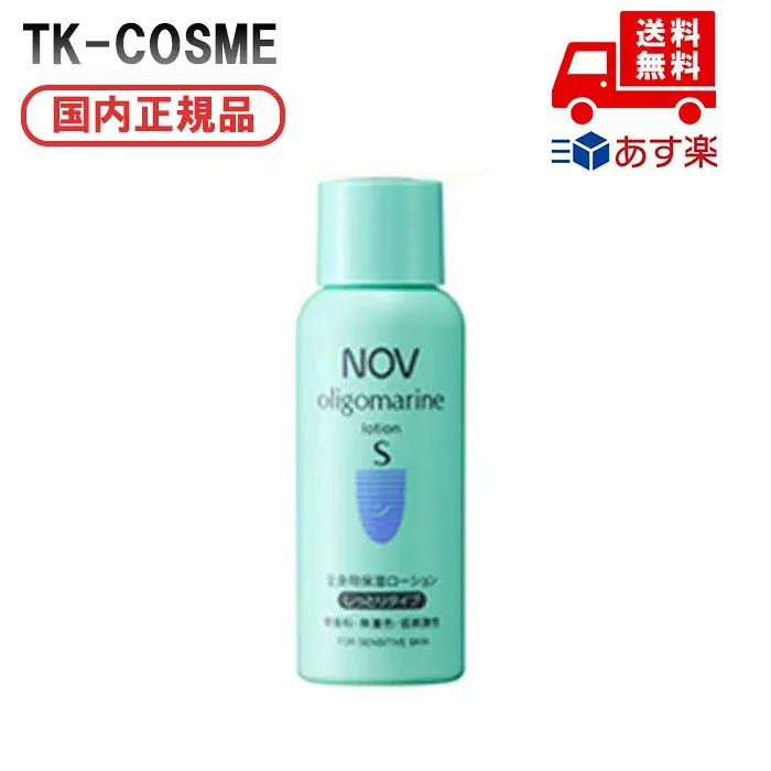 ●国内正規品 NOV ノブ オリゴマリンローションS 医薬部外品 50ml