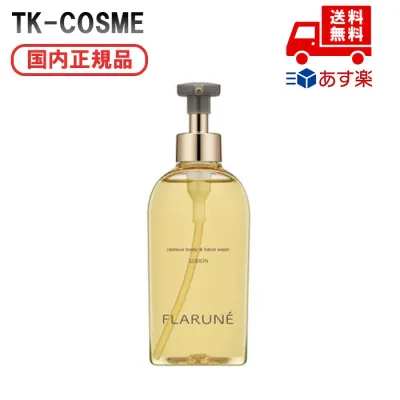 国内正規品 ALBION アルビオン フラルネ ラデュー ボディ&ハンドウォッシュ 250ml スキンケア 基礎化粧品 透明感 妻 化粧品 スキンケア コスメ メイク 誕生日 記念日 母の日 プレゼント ギフト 彼女 妻 母 女性 人気 ご褒美 忘年会 20代 30代 40代 50代