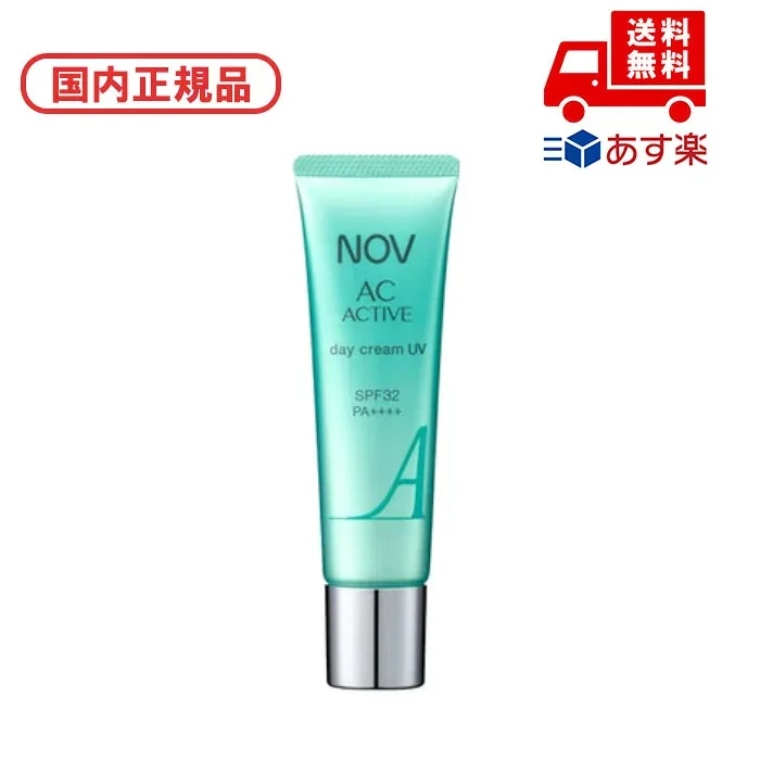 ●国内正規品 NOV ノブ ACアクティブ デイクリーム UV 30ml 化粧品 スキンケア コスメ メイク 誕生日 記念日 母の日 プレゼント ギフト 彼女 妻 母 女性 人気 ご褒美 忘年会 クリスマス