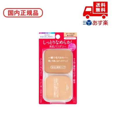 ■国内正規品 アクアレーベル モイストパウダリー / SPF20 / PA++ / レフィル / オークル30 / 11.5g スキンケア コスメ メイク 誕生日 記念日 母の日 プレゼント ギフト 彼女 妻 母 女性 人気 ご褒美 忘年会