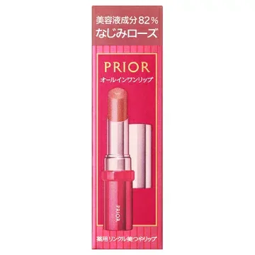 ●国内正規品 プリオール 薬用 リンクル美つやリップ / SPF15 / PA+ / 本体 / なじみローズ / 3.5g 化粧品 スキンケア コスメ メイク 誕生日 記念日 母の日 プレゼント ギフト 彼女 妻 母 女性 人気 ご褒美 忘年会 20代 30代 40代 50代