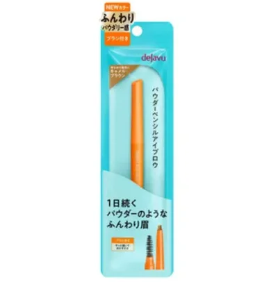 ●ネコポス便 国内正規品 dejavu デジャヴュ パウダーペンシルアイブロウ / キャメルブラウン