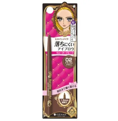 ■国内正規品 ヒロインメイク クイックアイブロウN / 02 ナチュラルブラウン 0.07g 化粧品 スキンケア コスメ メイク 誕生日 記念日 母の日 プレゼント ギフト 彼女 妻 母 女性 人気 ご褒美 忘年会 20代 30代 40代 50代 クリスマス
