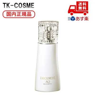国内正規品 COSME DECORTE コスメデコルテ AQ ミリオリティリペア エマルジョン n 200ml 化粧品 スキンケア コスメ メイク 誕生日 記念日 母の日 プレゼント ギフト 彼女 妻 母 女性 人気 ご褒美 忘年会 20代 30代 40代 50代 クリスマス