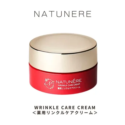 《医薬部外品》誕生、シワ改善、シミ予防 効能認可 NATUNÉRE ナチュネーレ 薬用リンクルケアクリーム クリーム30g 贅沢ディリーケアで透明感あふれる肌へ
