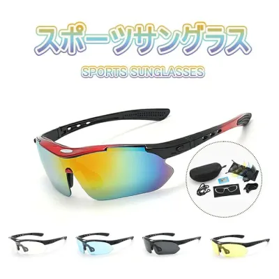 調光 スポーツサングラス 偏光 メンズ 偏光サングラス 野 防風防塵 99%紫外線カット 花粉対策 レディース サングラス 透明 UV400