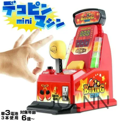 デコピンパンチゲーム パンチボクシング 卓上 パーティーゲーム デコピンボクシング パンチングゲーム おもちゃ 女の子 男の子 オモチャ