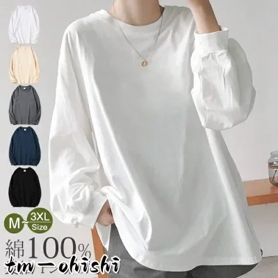 Long T-shirt 100% Cotton Women's T-shirt Cut and Sewn Long Sleeve T-Shirt Plain Long Tunic Big Dolman Loose