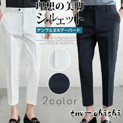 アンクルパンツ センタープレスきれいめ スラックス メンズ ビジネス カジュアル おしゃれ テーパードパンツ ゴルフパンツ