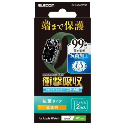 エレコム Apple Watch series7 45mm 衝撃吸収フィルム 防指紋 抗菌 AW-21AFLAFPPVGR