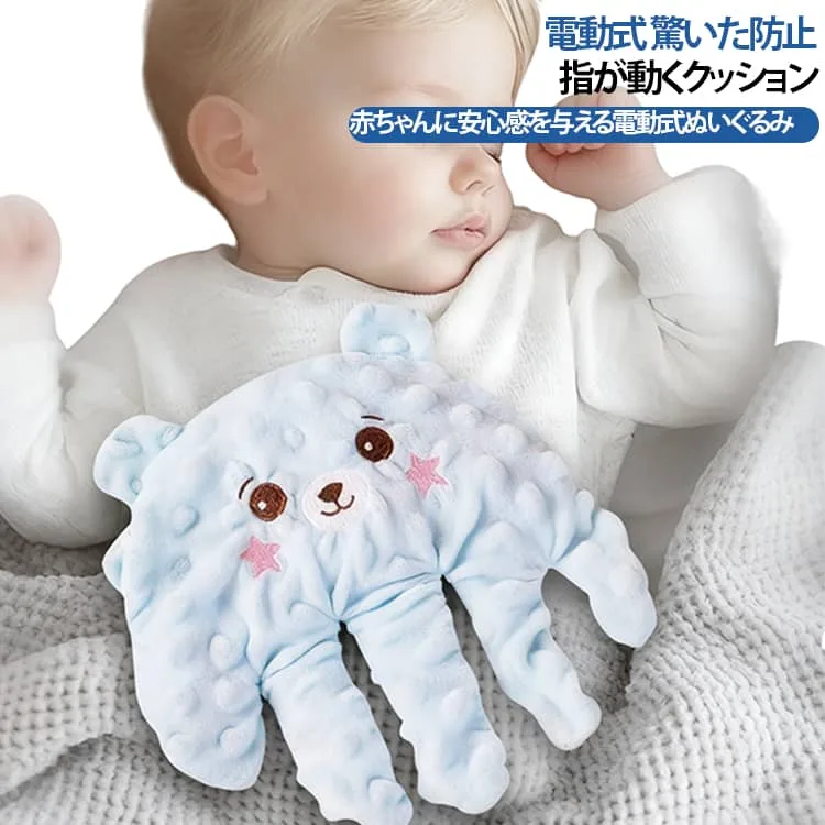 手ひら ぬいぐるみ ぬいぐるみ 電動式 新生児 赤ちゃん 赤ちゃん 寝かしつけ用 クッション おねんね抱っこ 加熱クッション 可愛い 快眠 添い寝 吐き戻し防止 安眠 ぬいぐるみ 排気促進 お母さんの手触りを真似 やわらか手触り 幼児用