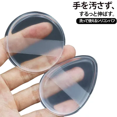 化粧下地 6枚セット ファンデーションパフ 洗える シリコンパフ 化粧パフ 丸型 円形 透明 パフ メイクパフ 日焼け止め クリーム BBクリーム ベースメイク
