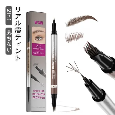 眉ペンシル 初心者 ダブルヘッド アイライナー 2WAY フォーク型 眉マスカラ アイブローペンシル 茶髪 落ちないアイブロウ リアル眉ティント 2WAY 長持ち 黒髪 眉墨 眉毛 メンズ 染まる グレー 描きやすい アイブローペンシル