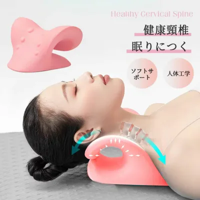 即納 首枕 枕 ストレートネック 首まくら 肩こり マッサージ 矯正 ストレッチ 首こり まくら ネックピロー 矯正枕 マッサージ枕 首マッサージャー 肩凝り 首コリ グッズ 首枕 かたこり ネックストレッチャー 肩凝り 解消 首痛 ストレッチ スマホ首
