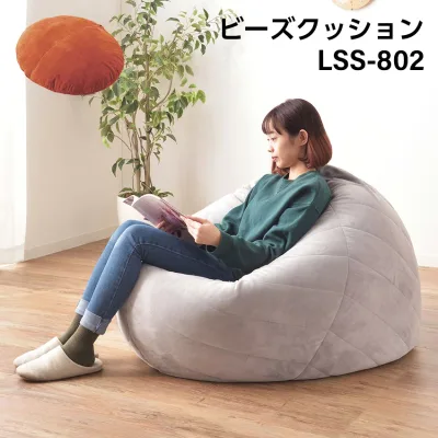 ビーズクッション // クッション フィット マイクロビーズ ソファ くつろぎ 楽 1人暮らし リビング カラフル オレンジ グレー カジュアル 取っ手付き 簡易ベッド フィット感 座る 寝る 新生活 引越 東谷