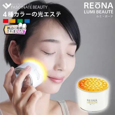 FASCINATE ポータブル光美顔器 REONAシリーズ LUMI BEAUTE // フェイスケア 美顔器 美顔機 ポータブル フェイスライン 光美顔器 光美容 光美容器 美容機器 美容器 エステ 光エステ 美肌 フェイス リフトアップ 顔のむくみ 浮腫み マッサージ 肌荒れ ema EMA エマ
