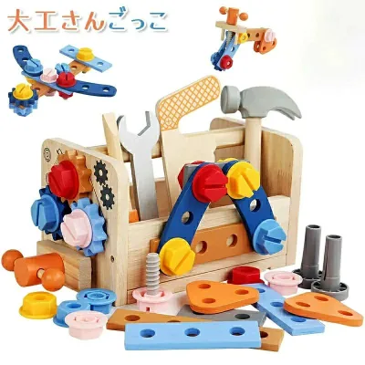 大工さん おもちゃ 大工さんキット モンテッソーリ 玩具 組み立て DIY 知育玩具 男の子 女の子 工具セット ままごと ごっこ遊び 大工さ
