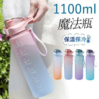 水筒 1リットル おしゃれ 大容量 1L 漏れない プラスチック 子ども 軽い 目盛り付き アウトドア スポーツ 洗いやすい 直飲み 軽量 水 ヨガ ジム