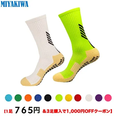 1足1099円【3足購入1000円OFFクーポンで最安1足765円 】MIYAKIWA メンズスポーツソックス滑り止め、トレーニング子供人靴下 ショート 綿 防臭・抗菌クルーソックス中厚手通気性 レディース アウトドアウェアサッカーバスケットボール バドミントンテニス野球 Yoga 自転車登山