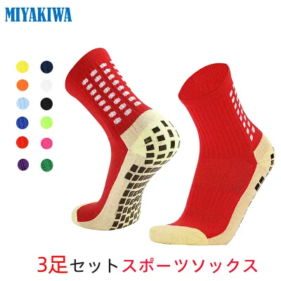 【3足】MIYAKIWA スポーツソックス トライアスロン メンズウェア 滑り止めトレーニング ショートソックス 防臭抗菌 中厚手 通気性 ウェア サッカー 野球 バスケットボール バドミントン テニス バレーボー Yoga 自転車 登山 ソックス レッド ブルー パープルソックス