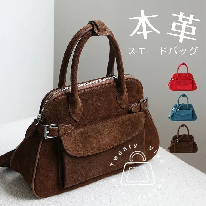 本革 スエードバッグ レディース 牛革 ショルダーバッグ スウェード バッグ ハンドバッグ 2wayバッグ 斜め掛けバッグ スエード バッグ 肩掛けバッグ 手提げバッグ スウェードバッグ 通勤バッグ カジュアル 大人可愛い おしゃれ シンプル 秋冬 送料無料