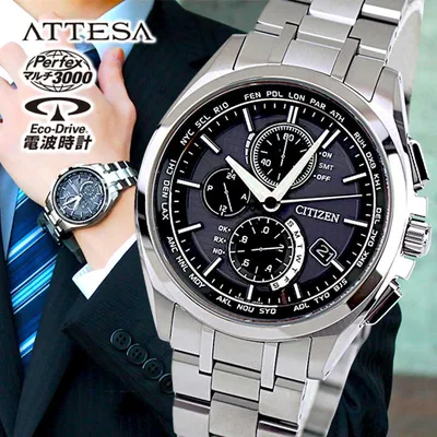 【お取り寄せ】シチズン アテッサ エコドライブ ソーラー電波時計 CITIZEN ATTESA メンズ ソーラー ビジネス時計 電波 ソーラー AT8040-57E ブラック 時計 ダイレクトフライト 誕生日プレゼント 男性 彼氏 旦那 夫 友達 ギフト /腕時計/
