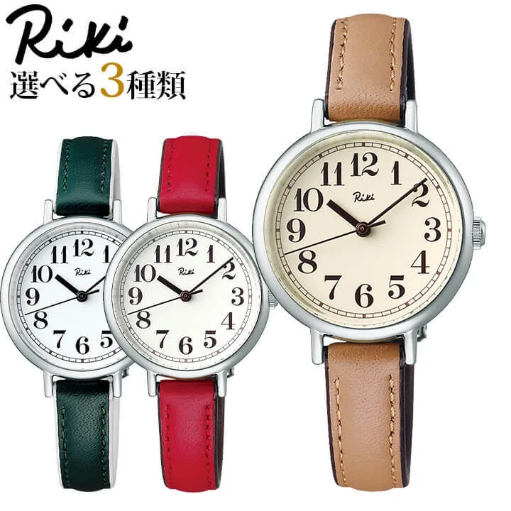 【お取り寄せ】セイコー アルバ リキ SEIKO ALBA Riki クラシック AKQK461 AKQK462 AKQK463 革ベルト 赤 レッド 茶 ブラウン 緑 グリーン 時計 見やすい レディース カジュアル おしゃれ かわいい 誕生日プレゼント 女性 彼女 友達 娘 ギフト /腕時計/