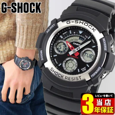 BOX訳あり CASIO カシオ G-SHOCK アナログ 防水 アナデジ ブラック シルバー スポーツ Gショック ジーショック gshock メンズ 時計 AW-590-1A 海外モデル 誕生日プレゼント 男性 彼氏 旦那 夫 友達 ギフト 見やすい 子供 中学生 高校生 /腕時計/